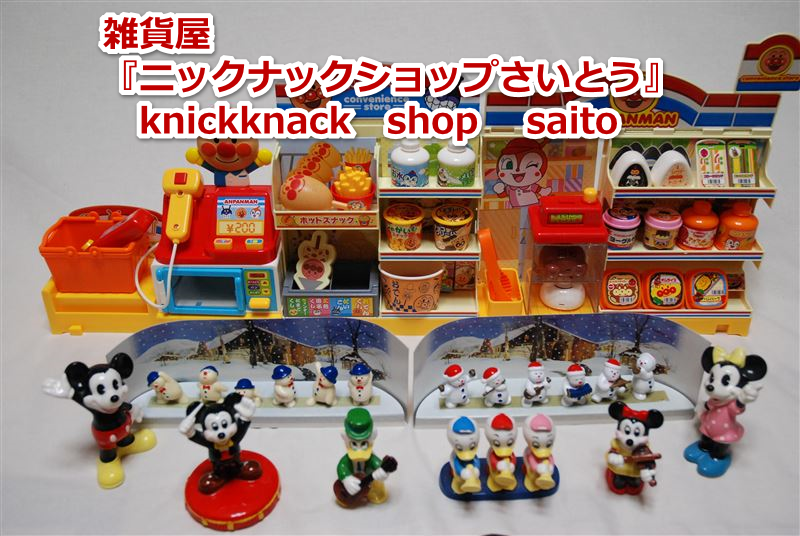 G݉wjbNibNVbvƂxknickknack shop saito
